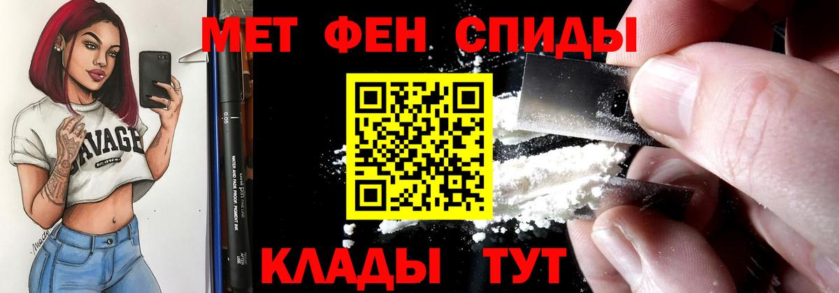 АМФЕТАМИН  АМФЕТАМИН VHQ  Вход с VPN  Торжок 