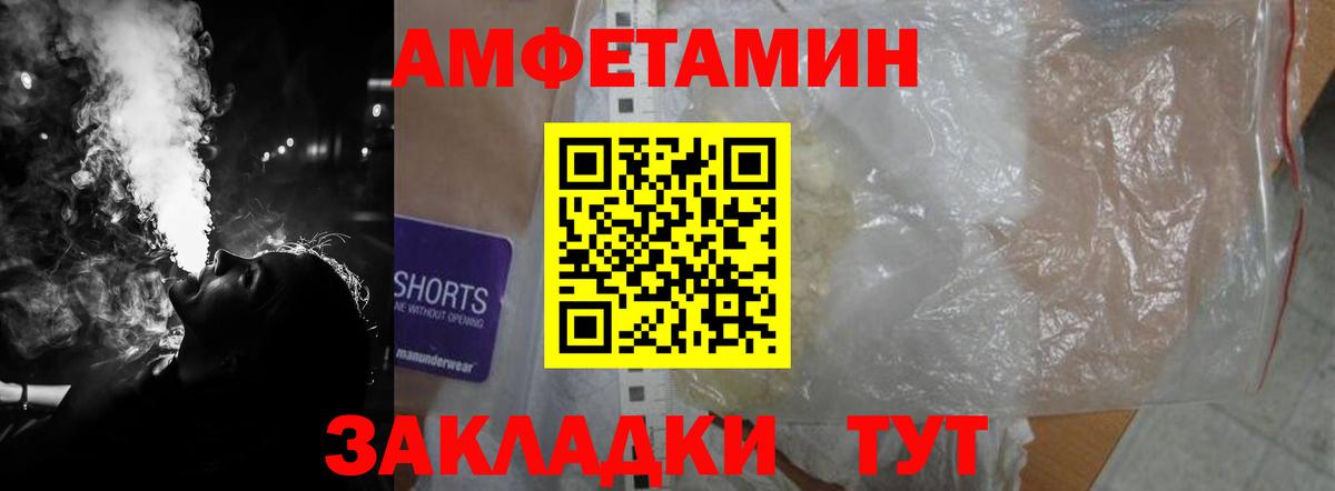 АМФ Premium Торжок