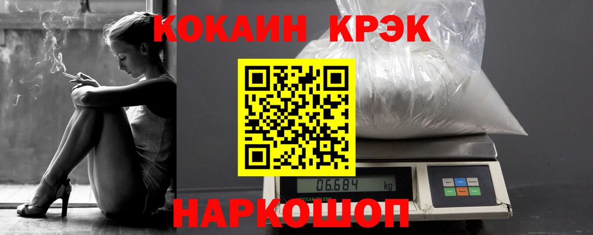 Торжок  Вход с VPN  КОКАИН  Альфа ПВП СОЛЬ кристаллы  Мефедрон кристаллы  Лсд 25  ГАШИШ  МАРИХУАНА 