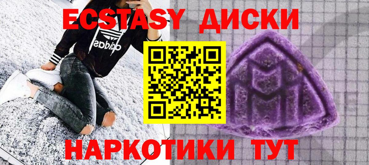 Ecstasy Philipp Plein Торжок