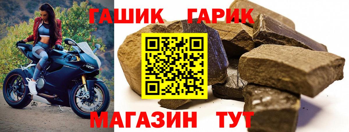 ГАШИШ AMNESIA HAZE  Вход с VPN  Торжок  ГАШИШ Premium 