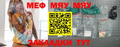 MDMA Premium VHQ Новокубанск