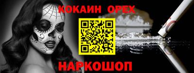 гашиш Новозыбков