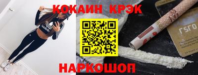 MDMA Premium VHQ Новокубанск