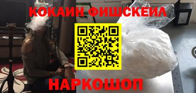 марки nbome Нальчик