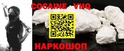 MDMA Premium VHQ Новокубанск