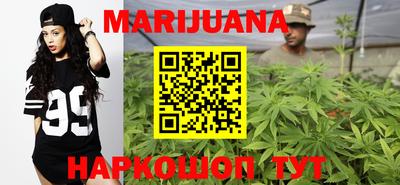 гашиш Новозыбков