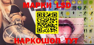 марки nbome Нальчик