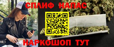 каннабис Нарткала
