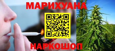 гашиш Новозыбков