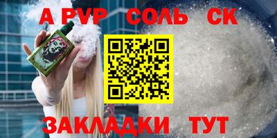гашиш Новозыбков