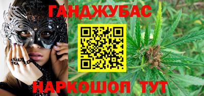 гашиш Новозыбков