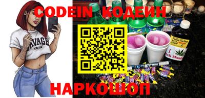 дурь Новодвинск
