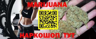каннабис Нарткала