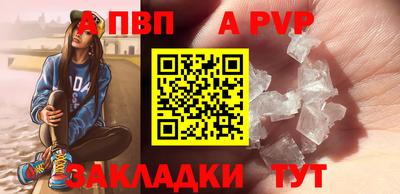 МДПВ Наро-Фоминск