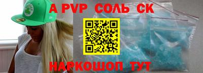 MDMA Premium VHQ Новокубанск