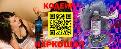 дурь Новодвинск