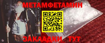 MDMA Premium VHQ Новокубанск