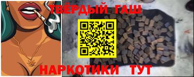 гашиш Новозыбков