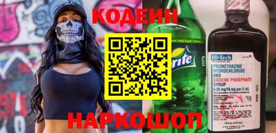 марки nbome Нальчик