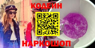 дурь Новодвинск