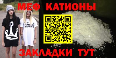 MDMA Premium VHQ Новокубанск
