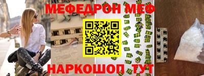 марки nbome Нальчик