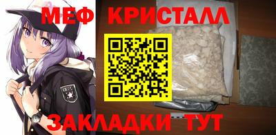 марки nbome Нальчик