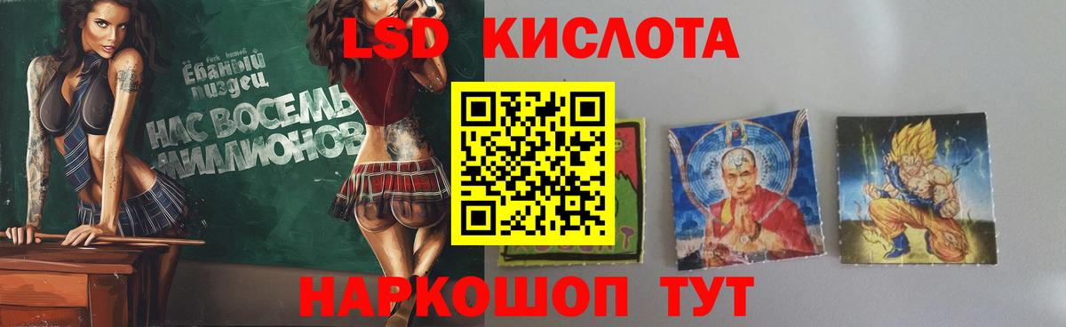 LSD-25 экстази ecstasy  ЛСД экстази ecstasy  Вход с VPN  Торжок 