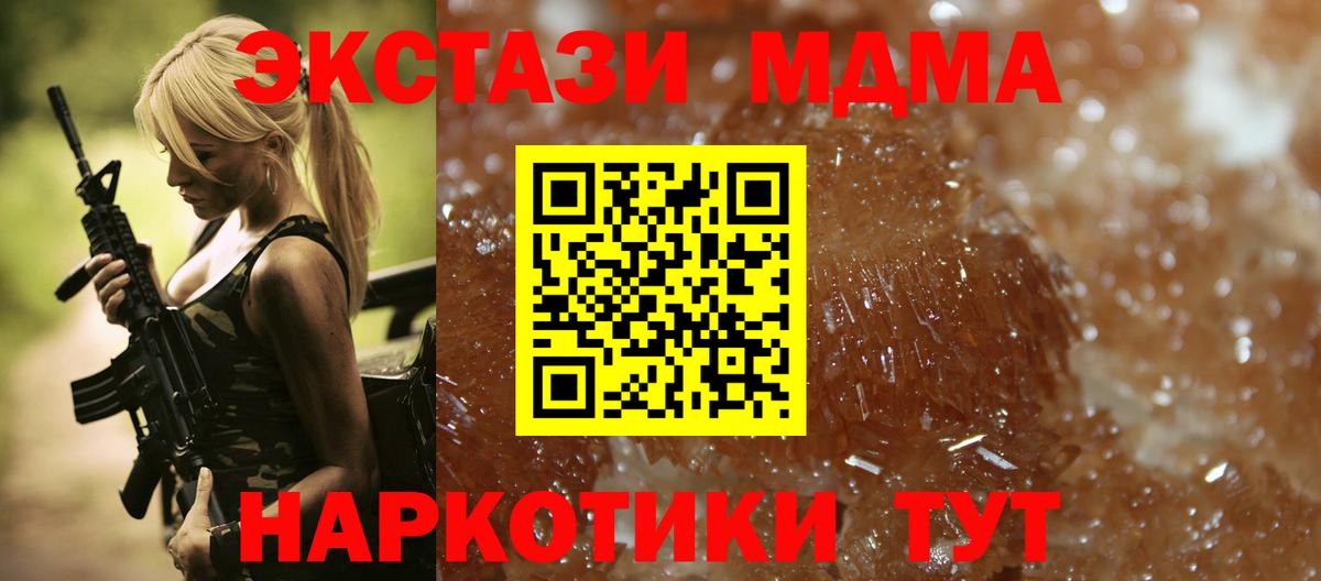 Cocaine Торжок