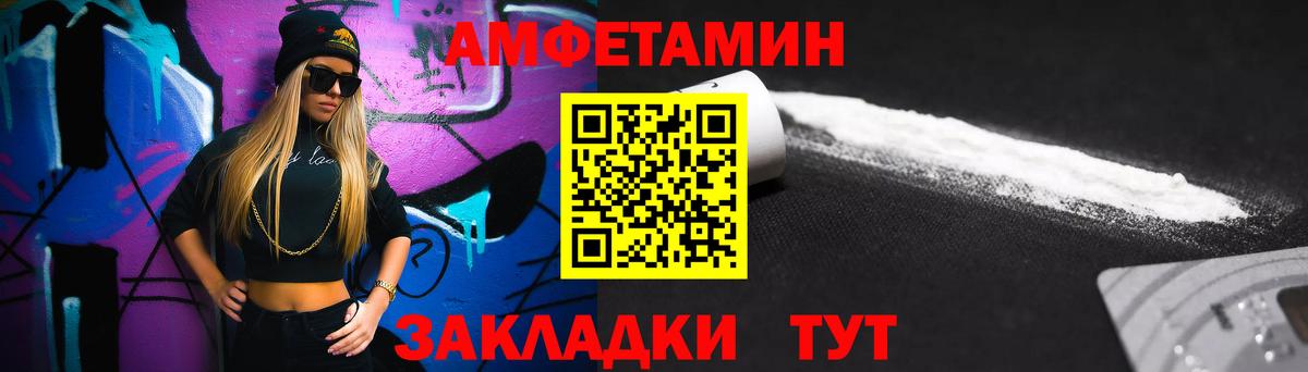 Первитин Декстрометамфетамин 99.9% Торжок