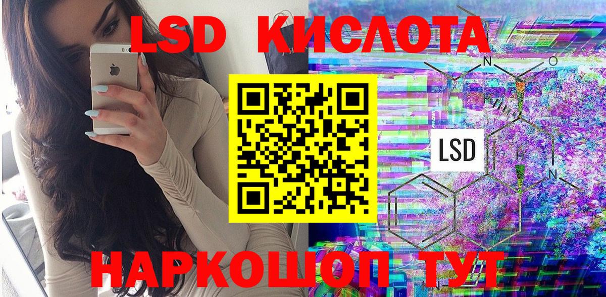 Наркотические марки  Наркотические марки 1,5мг  Вход с VPN  Наркотические марки 1,5мг  Торжок 