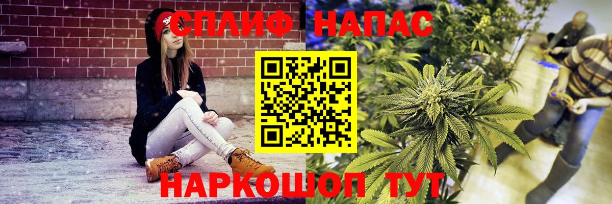 Конопля марихуана  Канабис Amnesia  Шишки марихуана семена  Торжок  Вход с VPN 